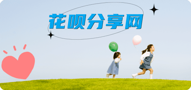 花呗附近信用卡套现在什么地方怎么提现出来，支付宝花呗怎么TAO现？花呗提现靠谱商家-花呗网